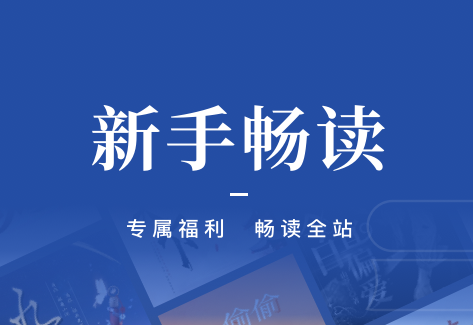 2022年哪個(gè)閱讀軟件可以看活著 可以看活著的閱讀軟件TOP10推薦截圖
