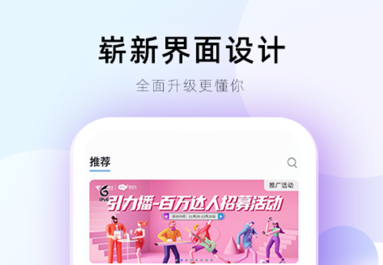哪个音乐软件可以离线听歌2022 可以离线听歌的音乐app推荐截图