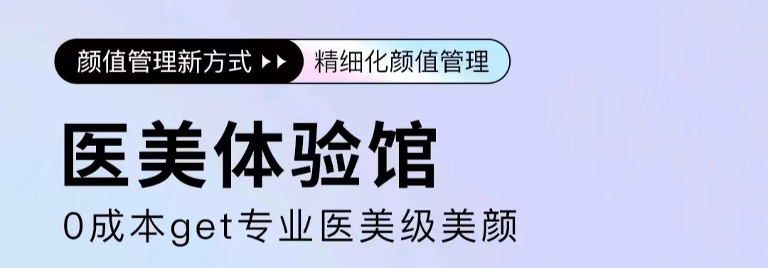免费修图软件手机版推荐2022 免费修图软件手机版app有哪些截图