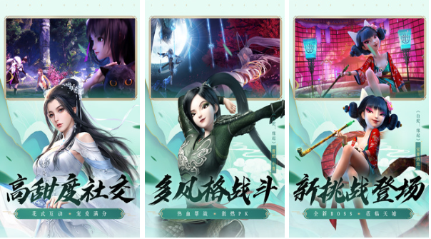 熱門的類似誅仙的手游2022