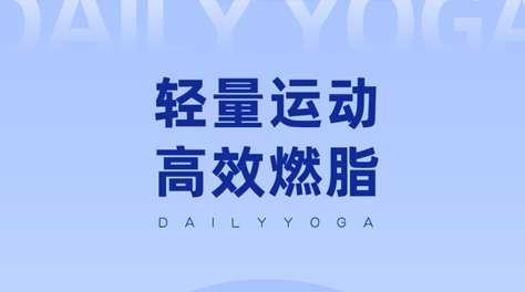 2022有没有每日减肥打卡的软件 每日减肥打卡的软件推荐截图