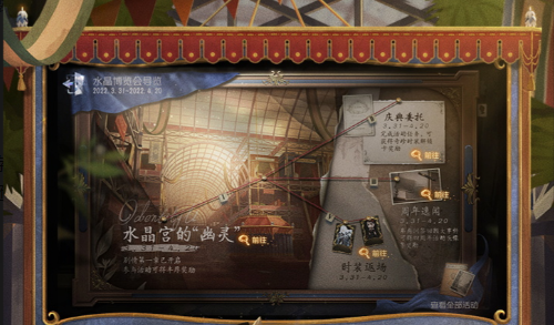 有哪些跟第五人格相似的游戲2022