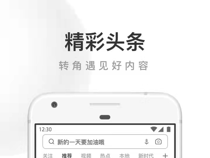 免費的網(wǎng)站軟件有哪些2022 免費的網(wǎng)站軟件下載推薦截圖