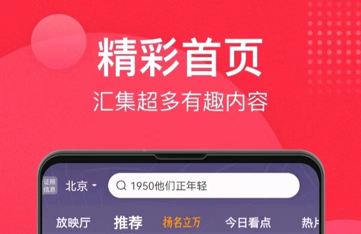 2022免费追剧软件下载大全 免费追剧软件推荐截图