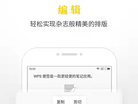免费图书排版编辑用什么软件2022 免费图书排版编辑软件大全截图