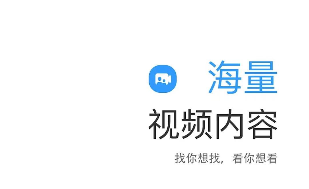 免费影视剧软件哪个好 免费影视剧软件排行榜截图