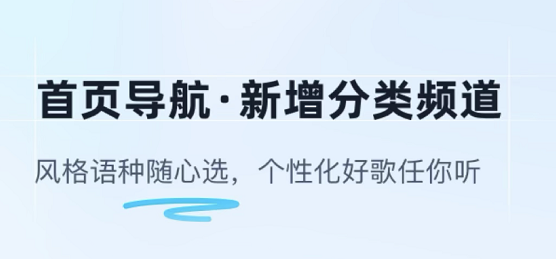 免费音乐软件app下载2022 好用的音乐软件排行榜截图