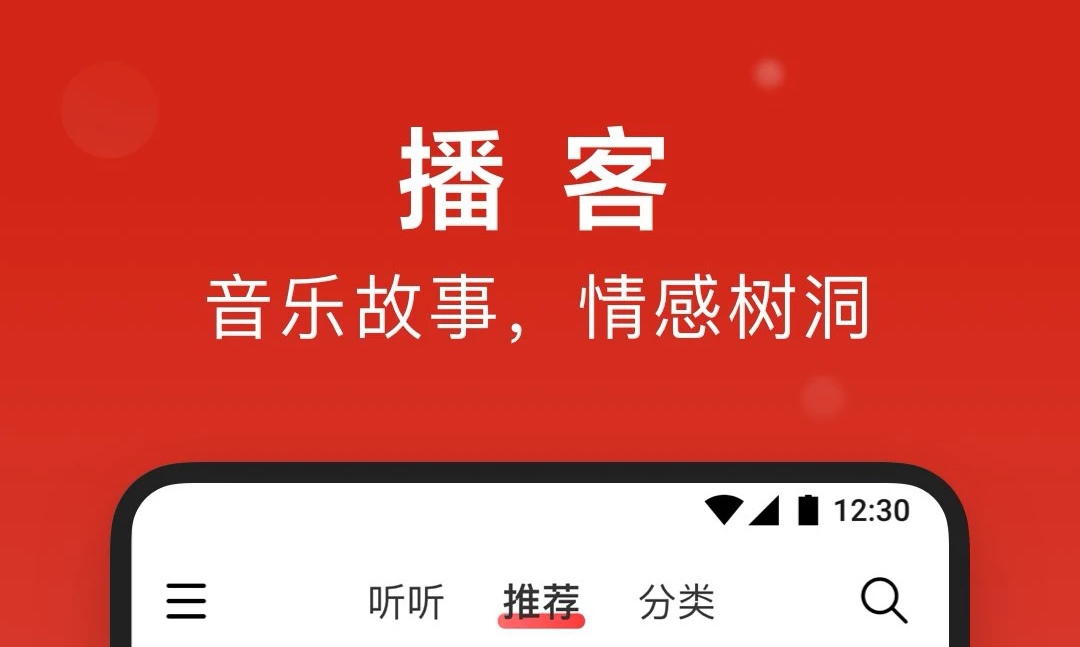 哪個音樂軟件能下mp3格式2022 能下mp3格式音樂app排行榜截圖