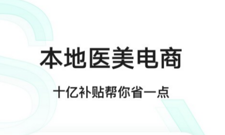 美容院軟件2022哪個好用 專業(yè)的美容院軟件排行榜截圖