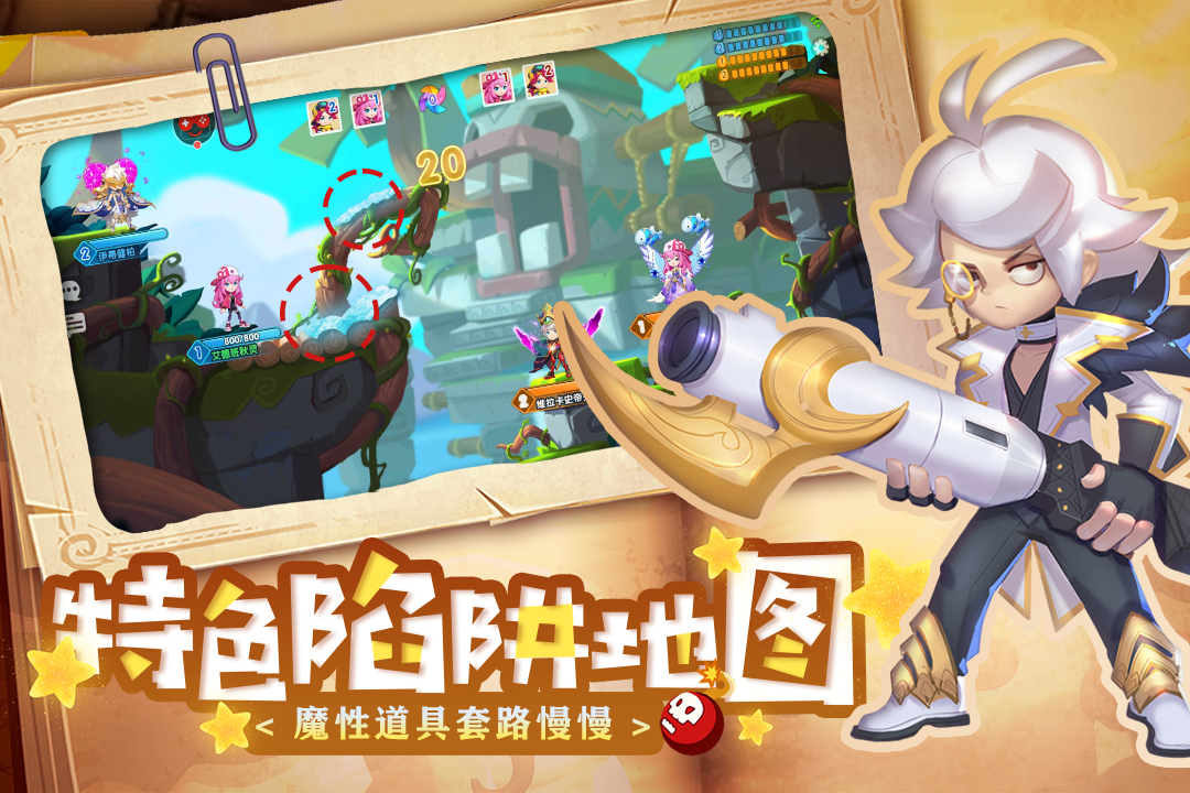 彈彈奇妙冒險(xiǎn)官網(wǎng)預(yù)約地址 安卓最新預(yù)約地址一覽截圖