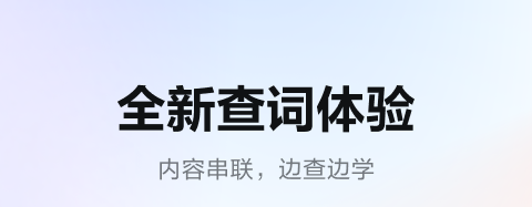 2022蒙语翻译软件有哪些 好用的语言翻译软件排行榜截图