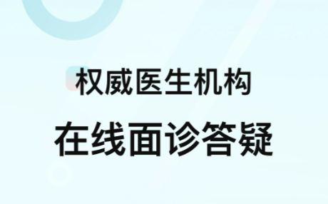 2022美容软件哪个靠谱