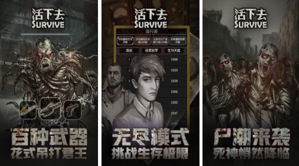 那些类似这是我的战争的游戏2022