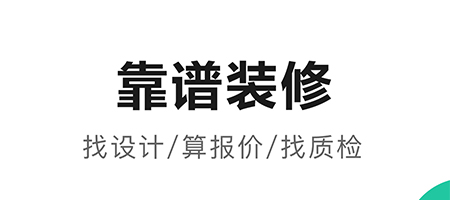 2022门窗下料软件手机免费版推荐下载 可以下料的门窗软件排行榜截图