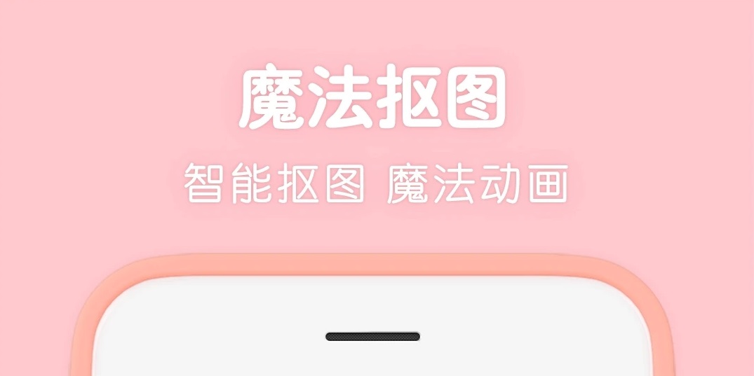 免费的图片合成软件排行2022 免费的图片合成软件有哪些截图