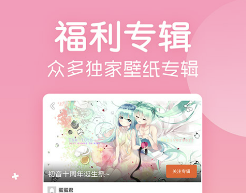 2022美女图片app下载推荐 带有美女图片的软件有哪些截图