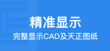 2022门窗制图免费软件手机版下载推荐 可以免费设计门窗的app排行榜截图