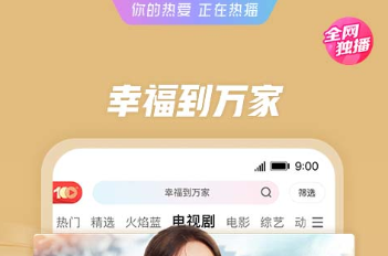 2022目前哪个app可以看明若晓溪 可以去看明若晓溪的app合集截图