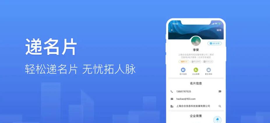 2022名片设计软件有哪些 名片设计软件推荐截图