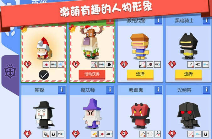 2022弓箭游戲