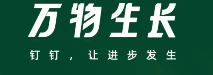 免费办公软件推荐2022 办公软件排行榜前十名截图