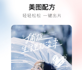 哪个软件可以p头发2022 可以对照片头发进行P图的软件推荐截图