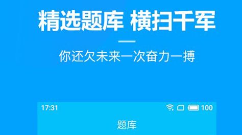 哪个app可以搜大学高数题2022 可以搜大学高数题的app盘点截图