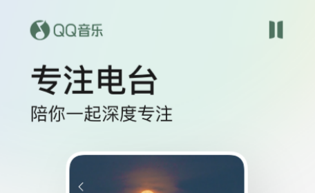 免费下载mp3的软件有哪些2022 免费下载mp3的软件盘点截图