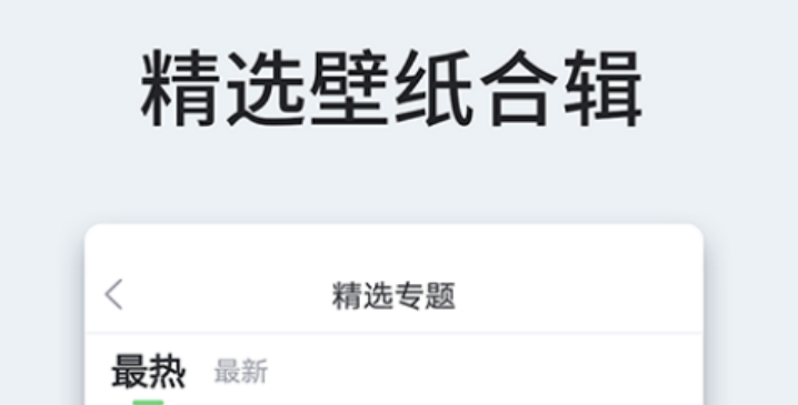 美化桌面的软件2022比较好 专业的美化桌面软件排行榜截图