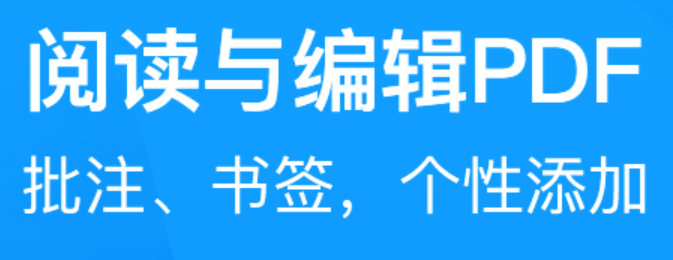 免费把图片转换成pdf的软件大全2022 把图片转换成pdf的软件排行截图