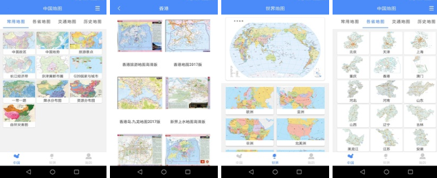 哪个软件可以看历史地图2022 好用的看历史地图软件盘点截图