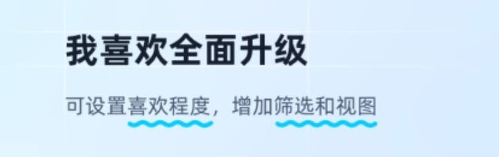 免费下载付费歌曲的app有哪些2022 下载付费歌曲的app哪个好截图