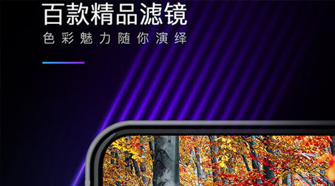 2022美化图片app下载 好用的美化图片软件有哪些截图