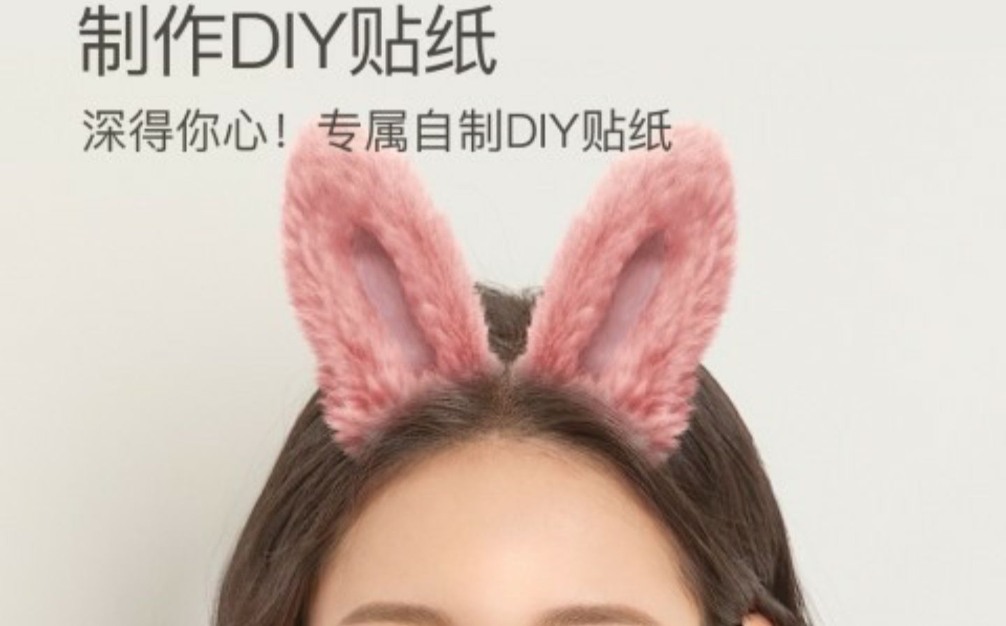 2022好用的美颜app下载推荐 免费实用的美颜app下载截图