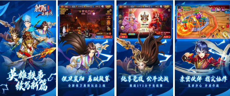 好玩的渡劫手游2022