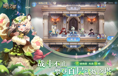 美少女战士游戏有哪些2022
