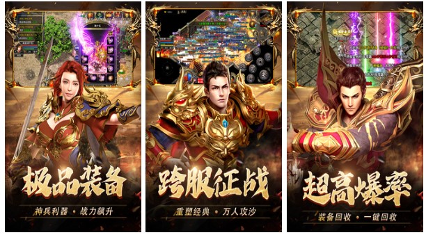 高爆版?zhèn)髌媸钟斡心男?022