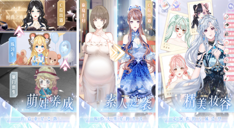 女王游戲有哪些2022
