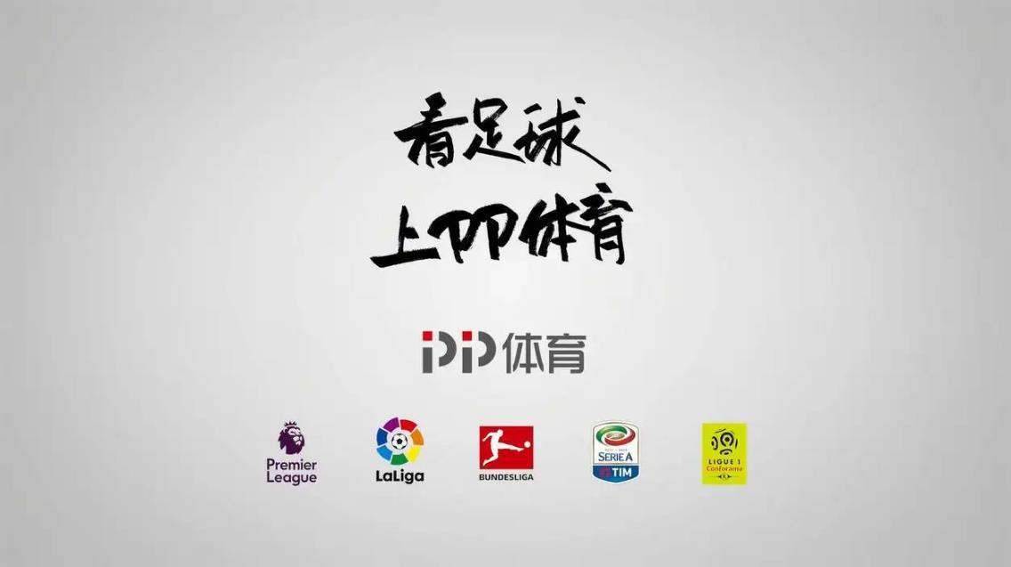 那些买篮球比赛的app推荐2022 比较受欢迎的篮球比赛的app推荐截图