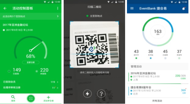 那些好用的卖场管理系统软件2022