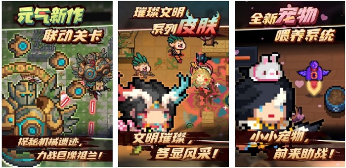 跟地下城与勇士相似的手游2022 好玩的地牢闯关手游有哪些截图