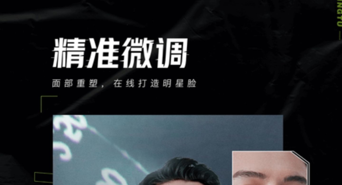 美颜软件哪个好用2022 有哪些好用的美颜软件截图