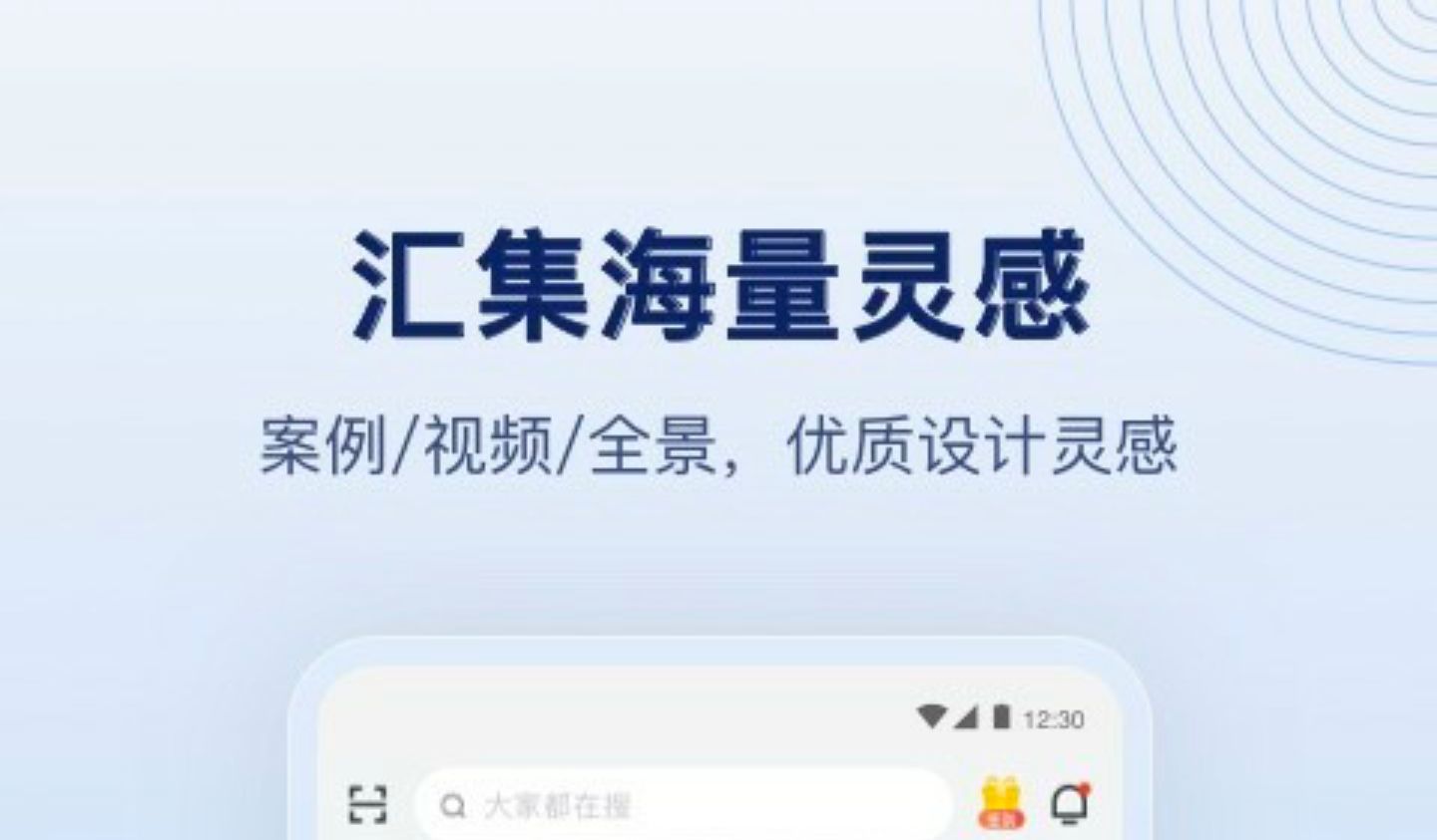 门窗绘图软件手机版免费2022