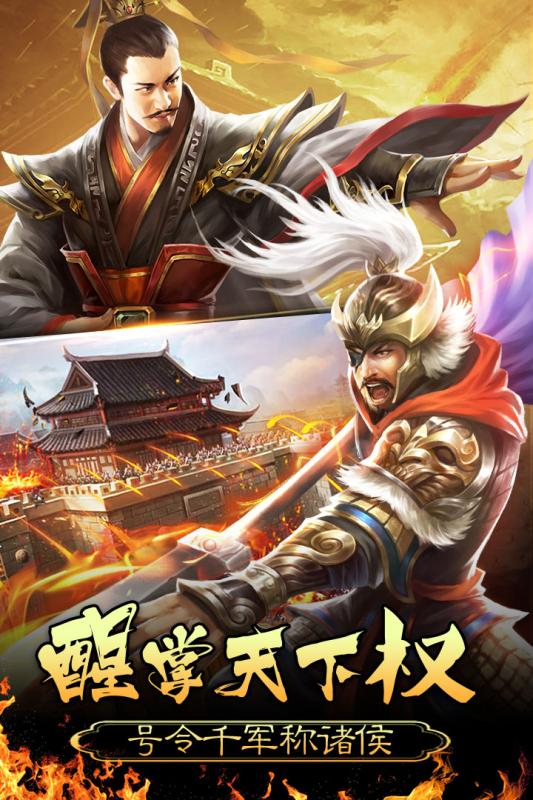 十大单机策略游戏排行榜前十名