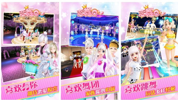 最火的跳舞游戲排行榜2022