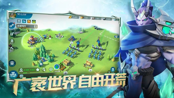 征戰(zhàn)紀(jì)元手游攻略 新手快速入門指南截圖