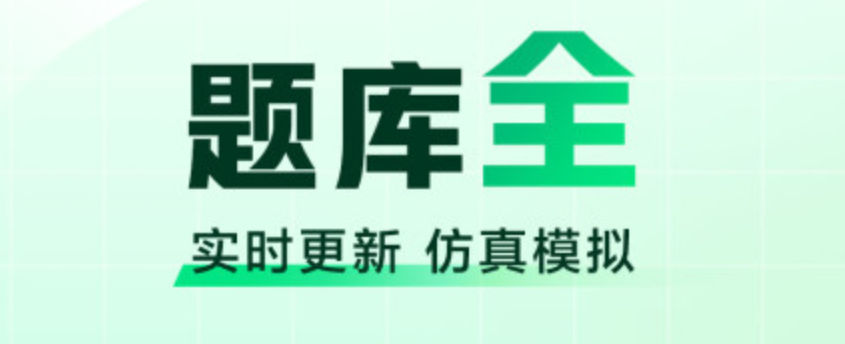 十大练车app下载推荐2022