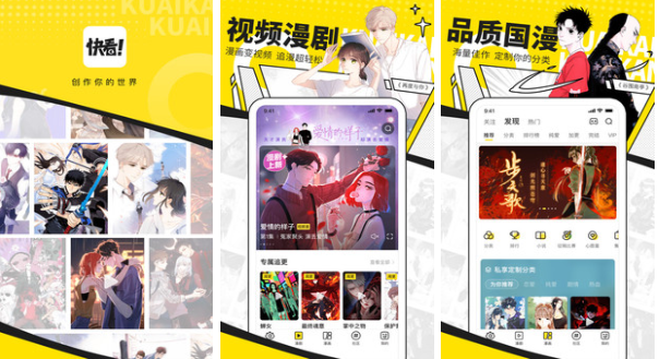 市面上热门的漫画解说app2022