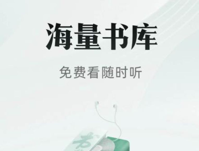 美文摘抄app前十名推荐2022 美文摘抄app前十名合集大全截图