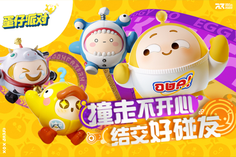 蛋仔派對(duì)彩虹幣怎么得 蛋仔派對(duì)彩虹幣怎么得推薦截圖